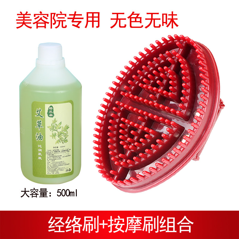 精油按摩经络刷肚子背部刮痧全身体通用疏通梳软魔蝎刷美容院工具