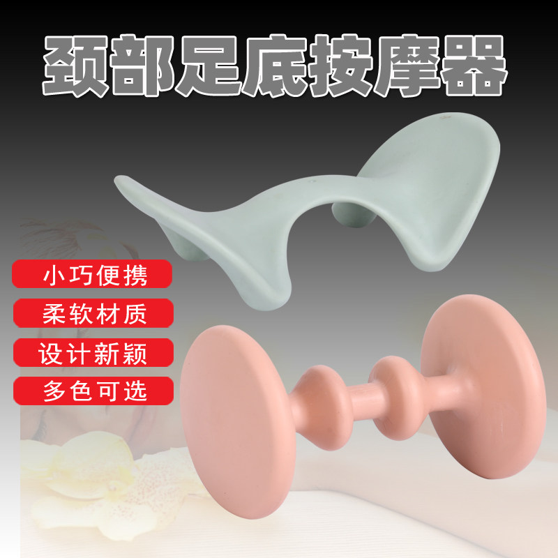 手动颈椎按摩器肩颈部头部脚按摩小神器夹脖子家用足底舒适按摩器