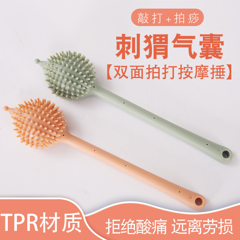 伊冉香约经络拍打器手持式双面气囊按摩锤 肩颈按摩神器与灰绿色针刺型按摩头设计