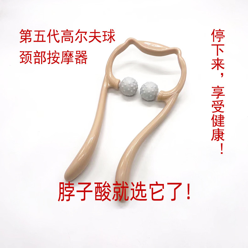 颈椎按摩器揉捏颈部家用软手持式夹脖子调节肩颈酸痛缓解穴位按摩