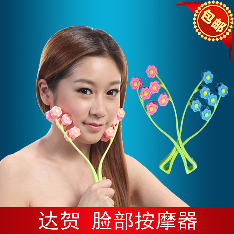 达贺脸部按摩器滚轮式按摩器提拉轮脸部按摩面部紧肤美容家用按摩