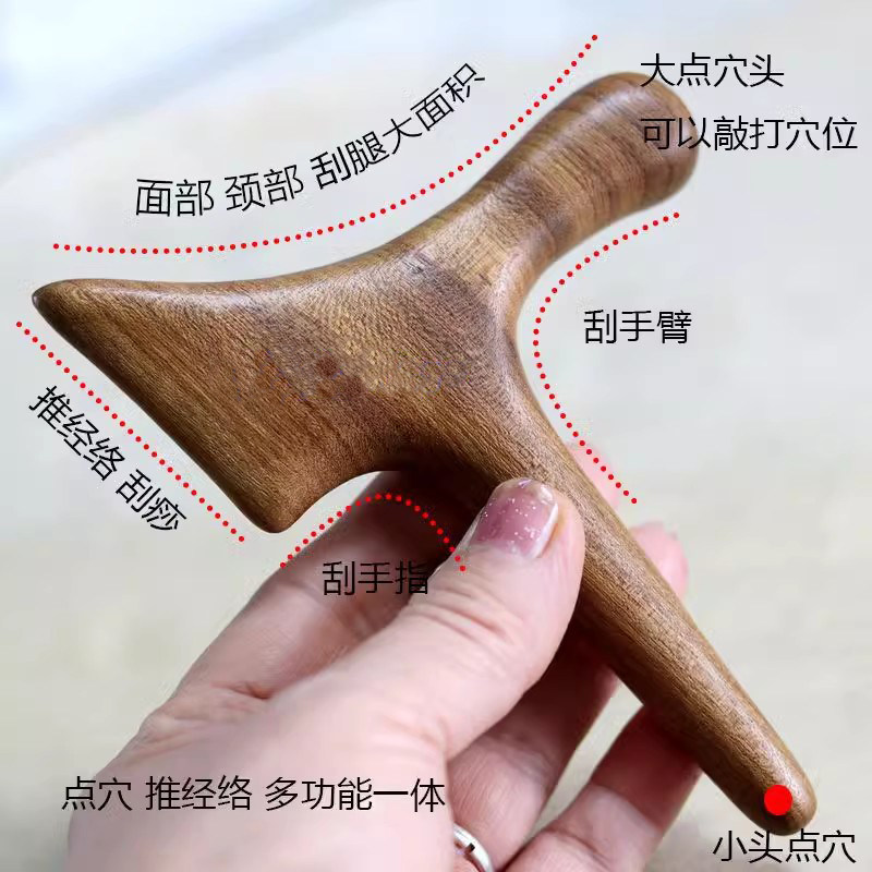 多功能木质三角雀足疗点穴锥脚底按摩拨筋棒刮痧疏通经络棒刮地筋