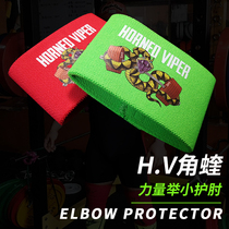 H V horns with small protective elbows short protective elbows ease of hand elbows pain inflammation protect the joint power boost with small elbows