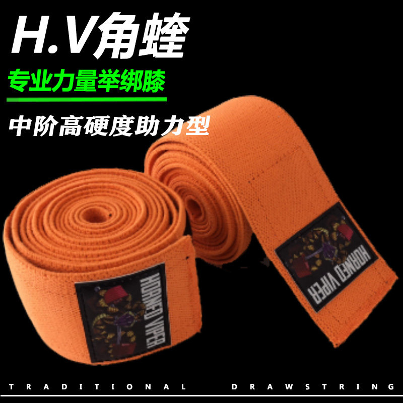 Horns mid-order power lift with knee 2 5m Double magic sticker high hardness Strong boost advice squatting for more than 150kg