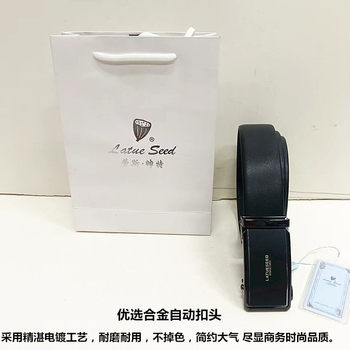 Rolls Handsome Belt Men's Cowhide Soft and Durable 2024 New Business Casual Authentic Belt Birthday Gift