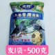 500G 1 сумка