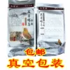 Товары от 新嘉宠物饲料用品店