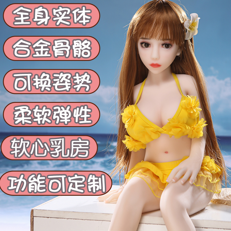 Physical doll with skeleton real-person silicone reverse breast handle male plug toy masturbator sex roll