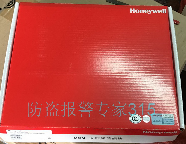 Honeywell 4G-23Super Ⅱ MCM- 23Super MCM- Vista GSM wireless communication module