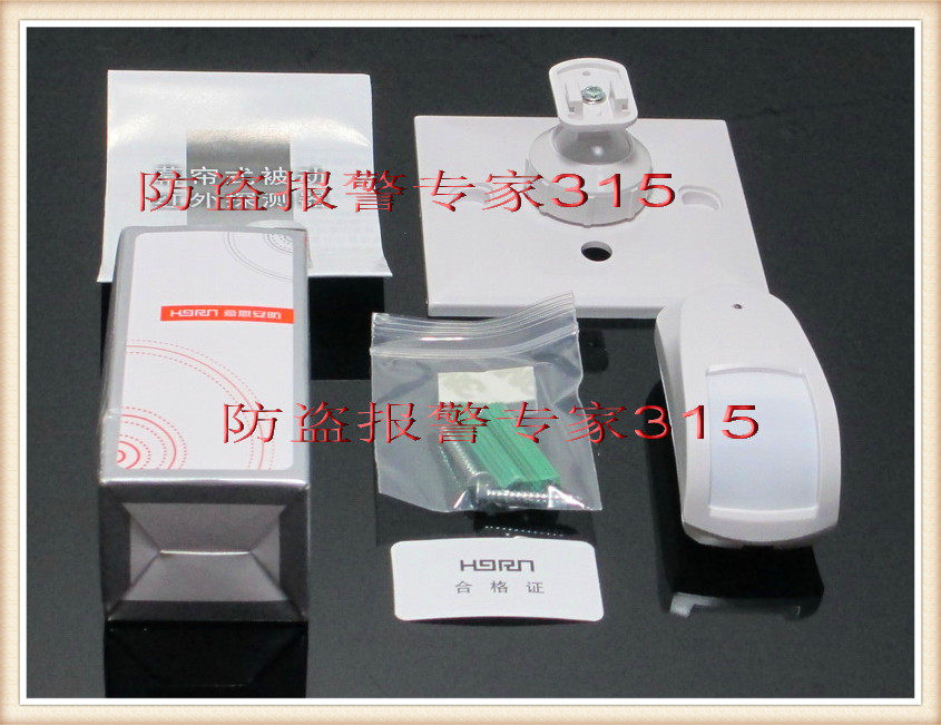 Original LH-909D Curtain Infrared Detector with Original Convenient Mounting Bracket