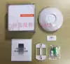 Original LH-905A-2 ceiling 360 degree all-round dual-element infrared detector