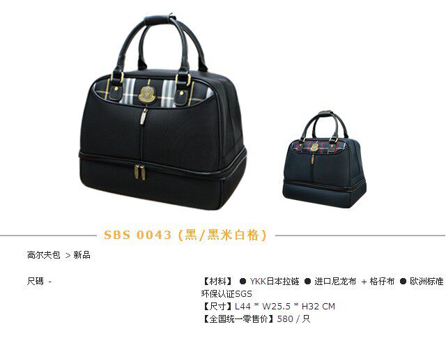 Sac de golf - Ref 39001 Image 4