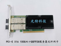 Intel E810-CQDA2 PCIe v4 0 x16 dual port 100G QSFP28 Intel fiber network card