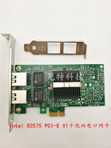 Brand new 82575 82576 dual-port Gigabit network card intel soft routing ROS aggregation server PCI-eX1