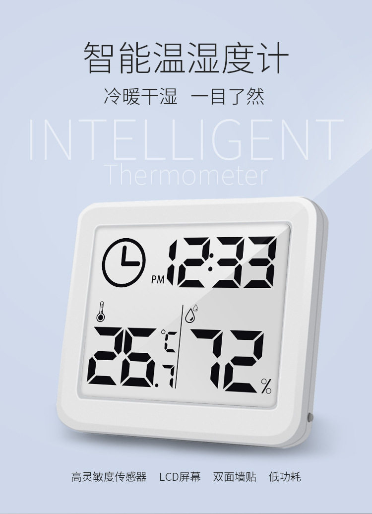 Vehicular temperature and humidity meter indoor home precision high-precision electronic digital display wall-mounted baby caravan with temperature and humidity table