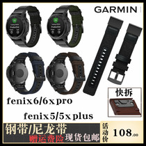 Garmin fenix6 6x D2 Mk1 Fenix5 5plus fenix3HR Quick Release Strap