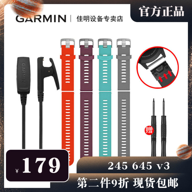 Canine Forerunner645 245 Custom replacement strap vivoactive3 original fit quick disassembly silicone strap 