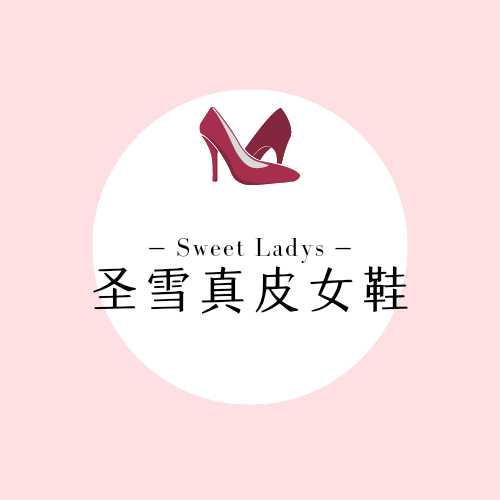圣雪真皮女鞋