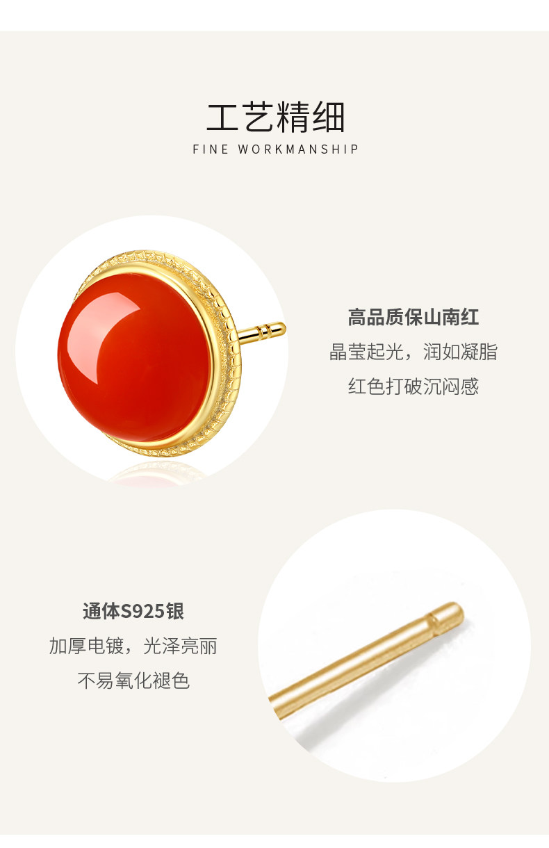 Серьги 保山南红玛瑙耳钉女银天然冰红单珠素面耳环2025新款九紫离火耳饰 In lady