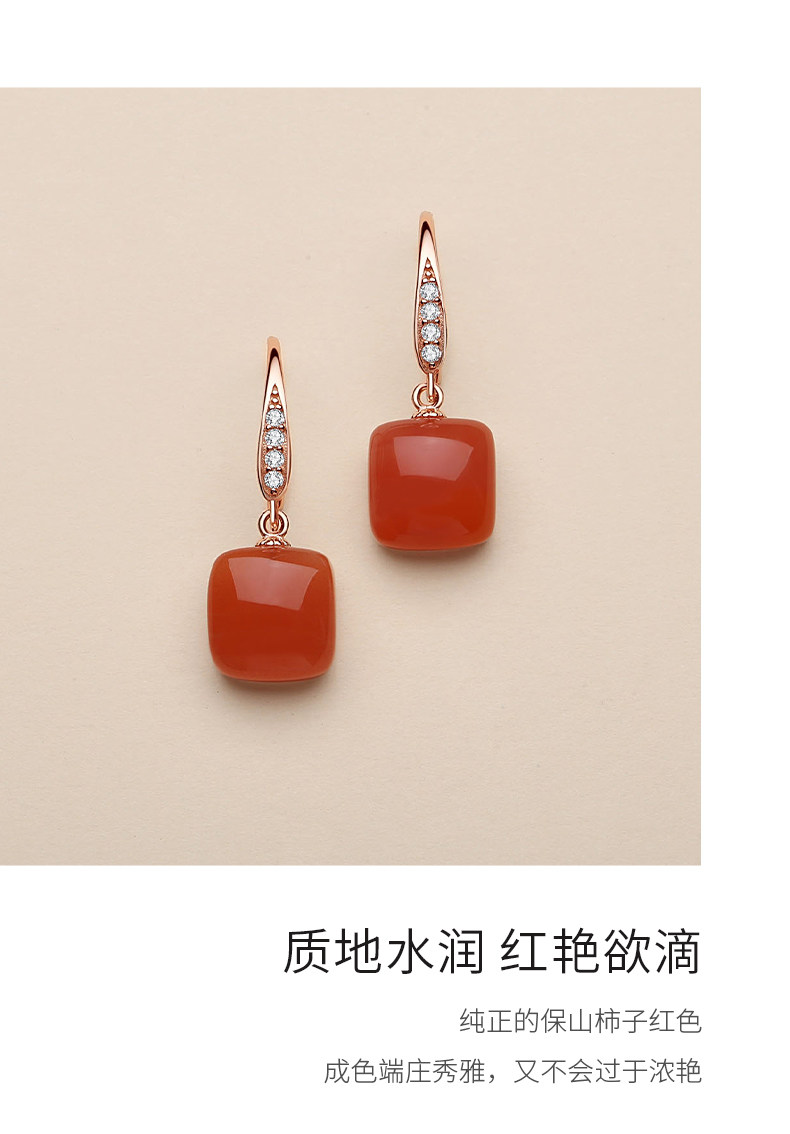 Серьги 天然保山南红玛瑙耳环女方糖平安无事牌柿子红耳坠糖豆九紫离火耳饰品 In lady