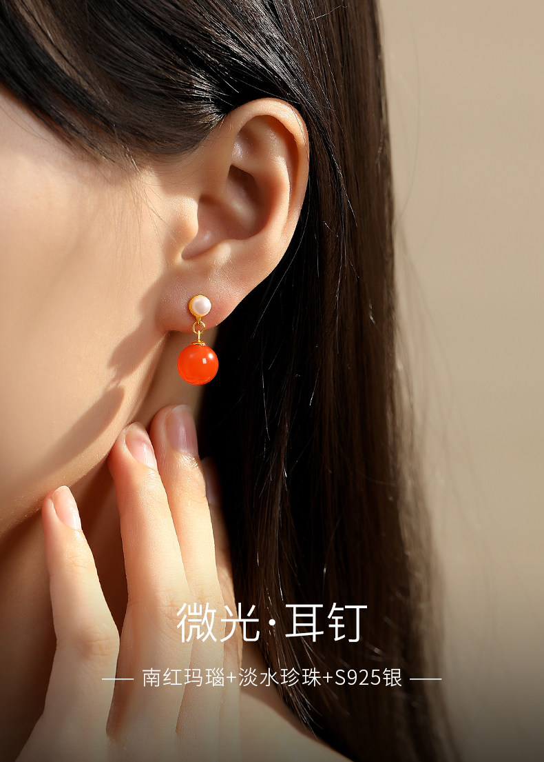 Серьги 保山南红柿子红耳坠女款淡水珍珠满色双珠耳环2026新款本命年耳饰 In lady