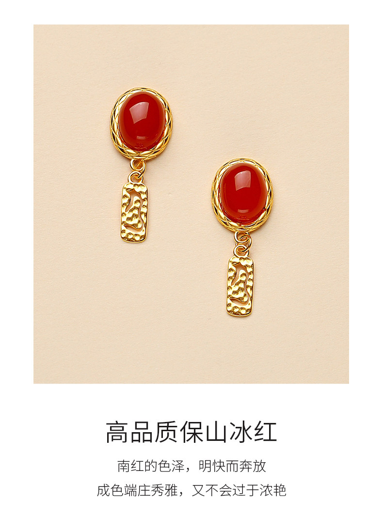Серьги 保山冰红贵气耳环女蛋面汉服流苏耳坠南红玛瑙起萤光精致高档耳饰 In lady