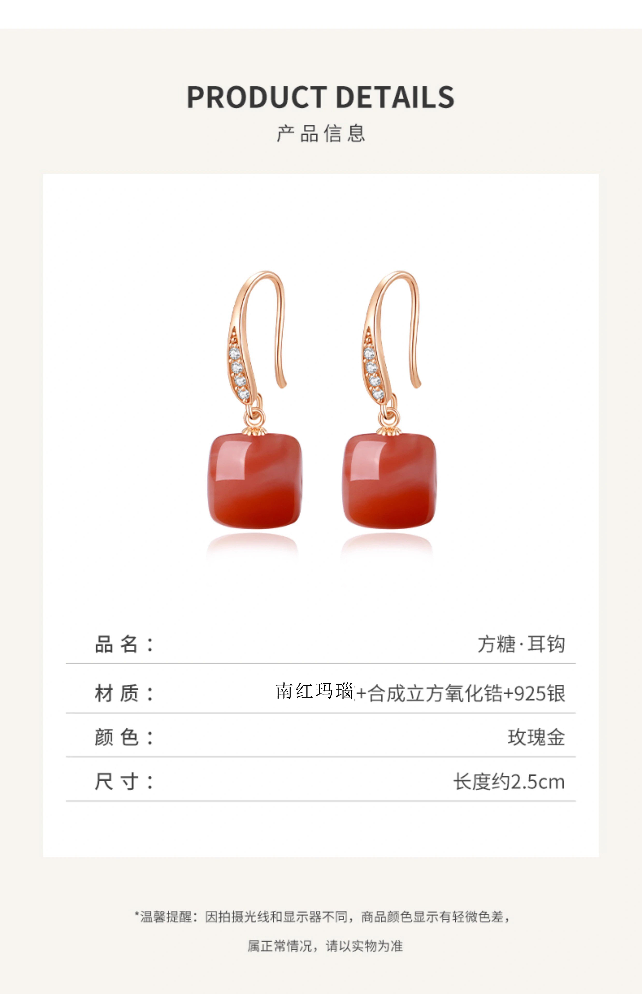 Серьги 天然保山南红玛瑙耳环女方糖平安无事牌柿子红耳坠糖豆九紫离火耳饰品 In lady