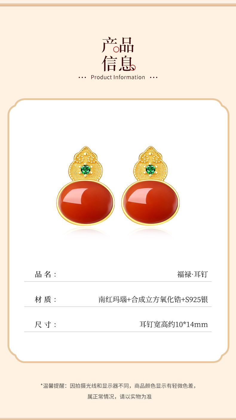 Серьги 天然保山南红拉丝葫芦耳针女银镶柿子红玛瑙新中式福禄高级感耳饰