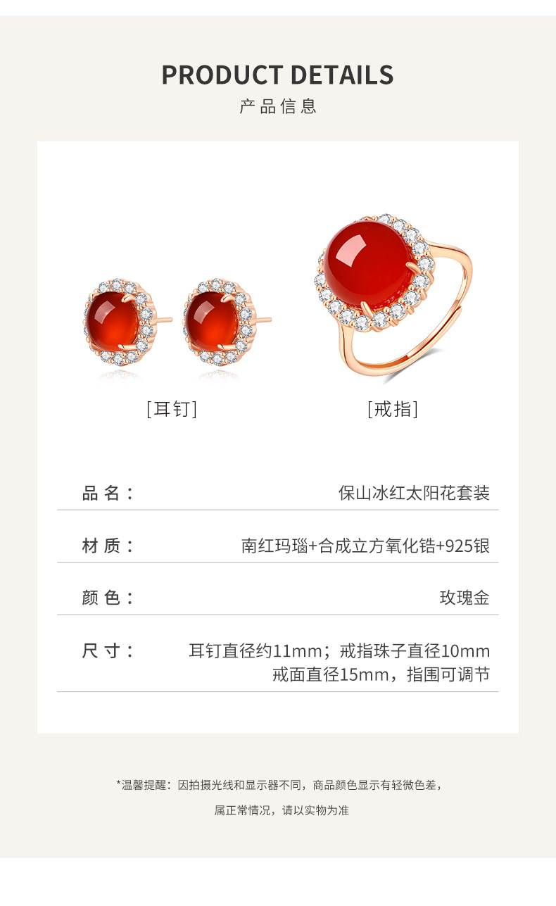 Серьги 保山冰红起萤光向日葵耳针女款银镶南红玛瑙九紫离火高级感耳饰 In lady