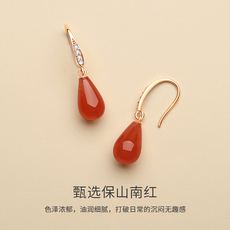 Серьги 保山南红耳坠女纯银立体水滴河湾冰红耳饰天然玛瑙适合圆脸的耳环 In lady