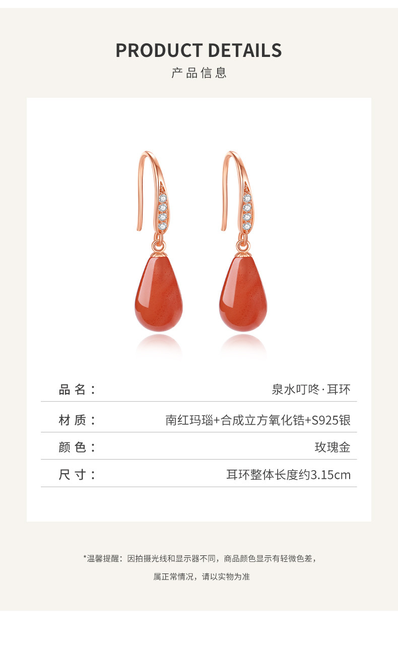 Серьги 保山南红耳坠女纯银立体水滴河湾冰红耳饰天然玛瑙适合圆脸的耳环 In lady