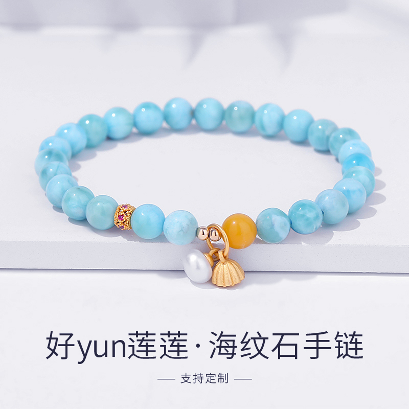 Larimar Bracelet for Women, Natural Crystal Beads, Blue Original Design Bead String