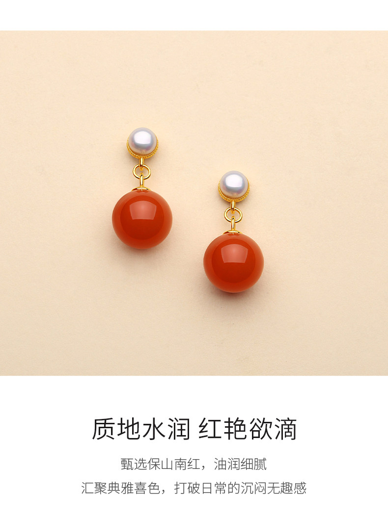 Серьги 保山南红柿子红耳坠女款淡水珍珠满色双珠耳环2026新款本命年耳饰 In lady