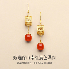 Серьги 天然南红玛瑙宫灯耳环女保山冰红满色满肉复古贵气新中式汉服耳饰