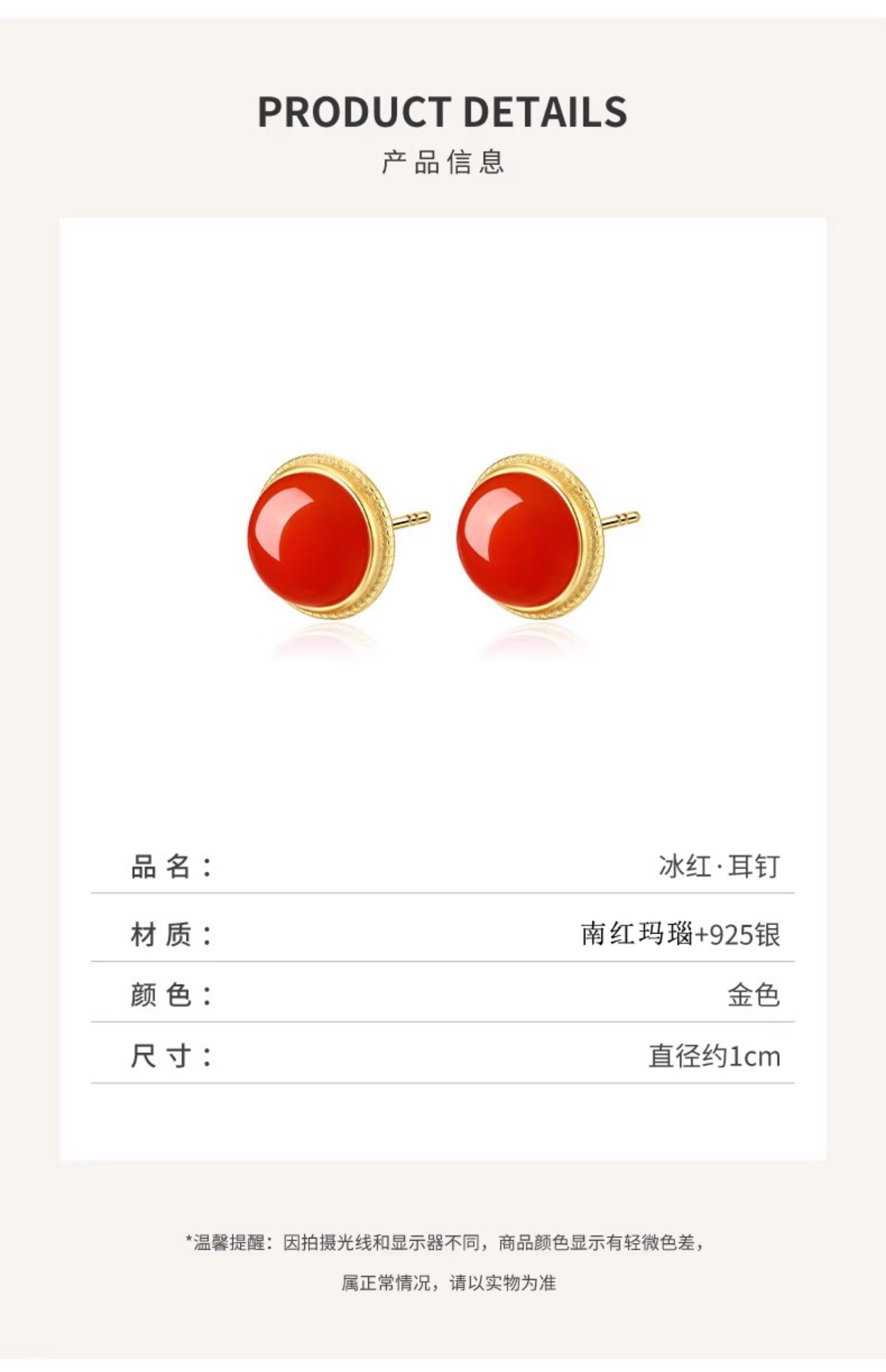 Серьги 保山南红玛瑙耳钉女银天然冰红单珠素面耳环2025新款九紫离火耳饰 In lady