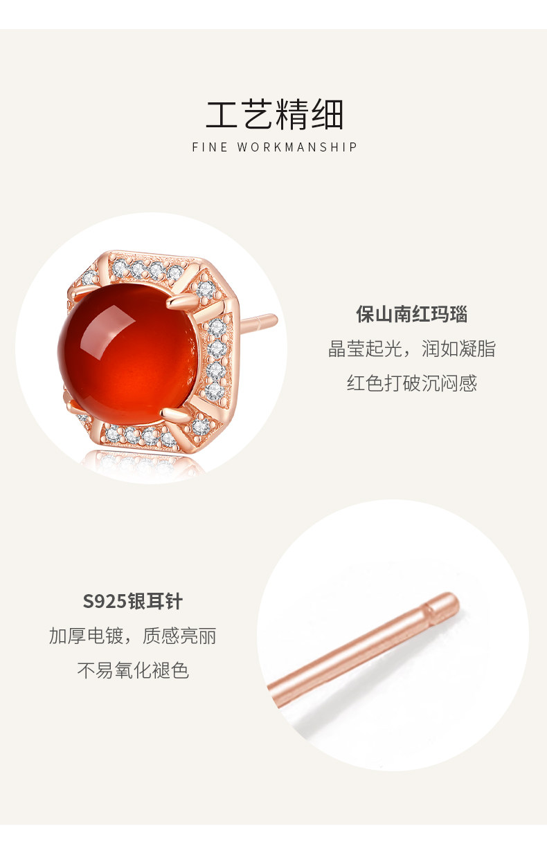 Серьги 南红耳钉女天然保山冰红轻奢高级感气质大气2025新款复古几何耳饰 In lady