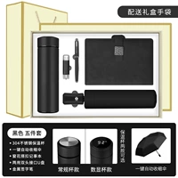 Черный зонтик+ручка+книга+U Диск+Цифровая чашка+синяя коробка