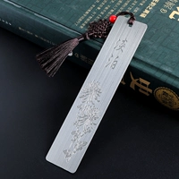 Безразличный