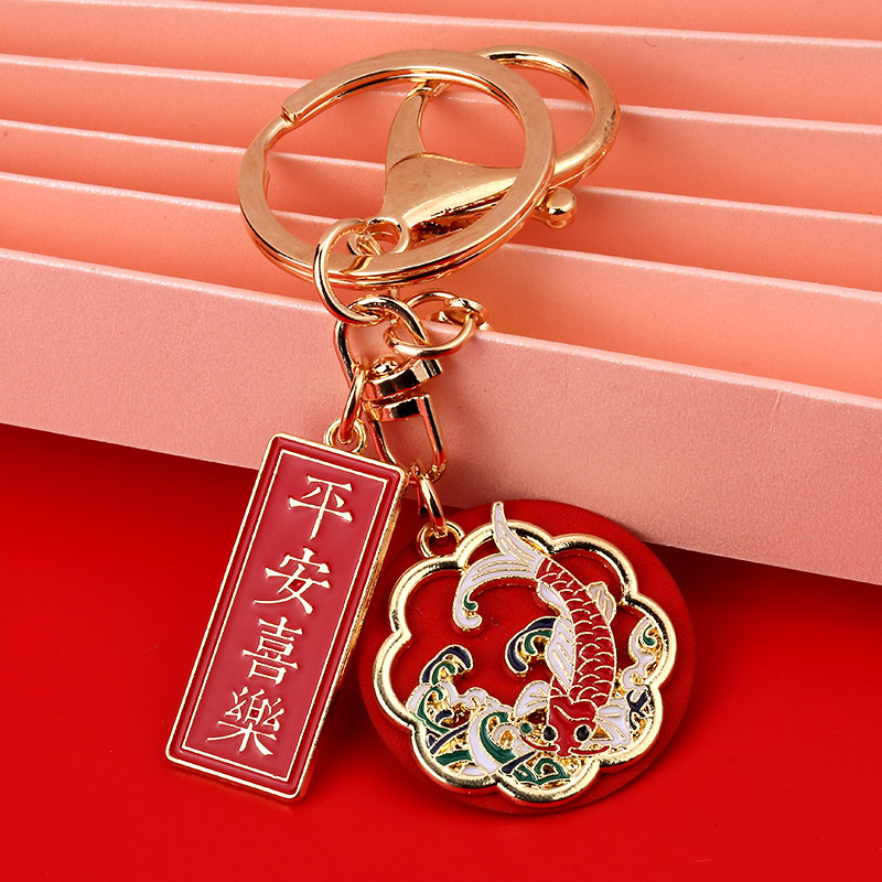 Peace and Joy Keychain, Prosperity Every Year, Chinese Style Keychain, Auspicious Meaning, Key Pendant, New Year Gift
