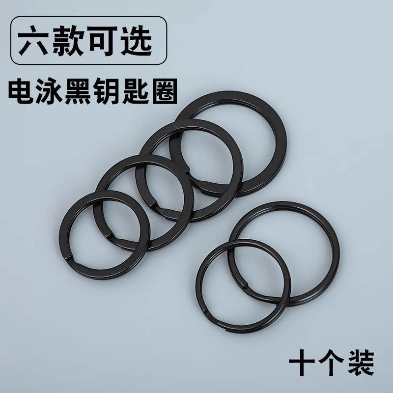 Key Ring Accessories, Key Chain Ring, Small Key Ring, Stainless Steel Men's and Women's Keychain, Electroplated Key Ring