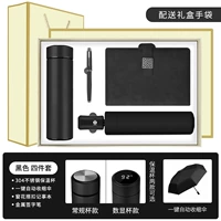 Черный зонтик+ручка+книжный дисплей чашка+синяя коробка