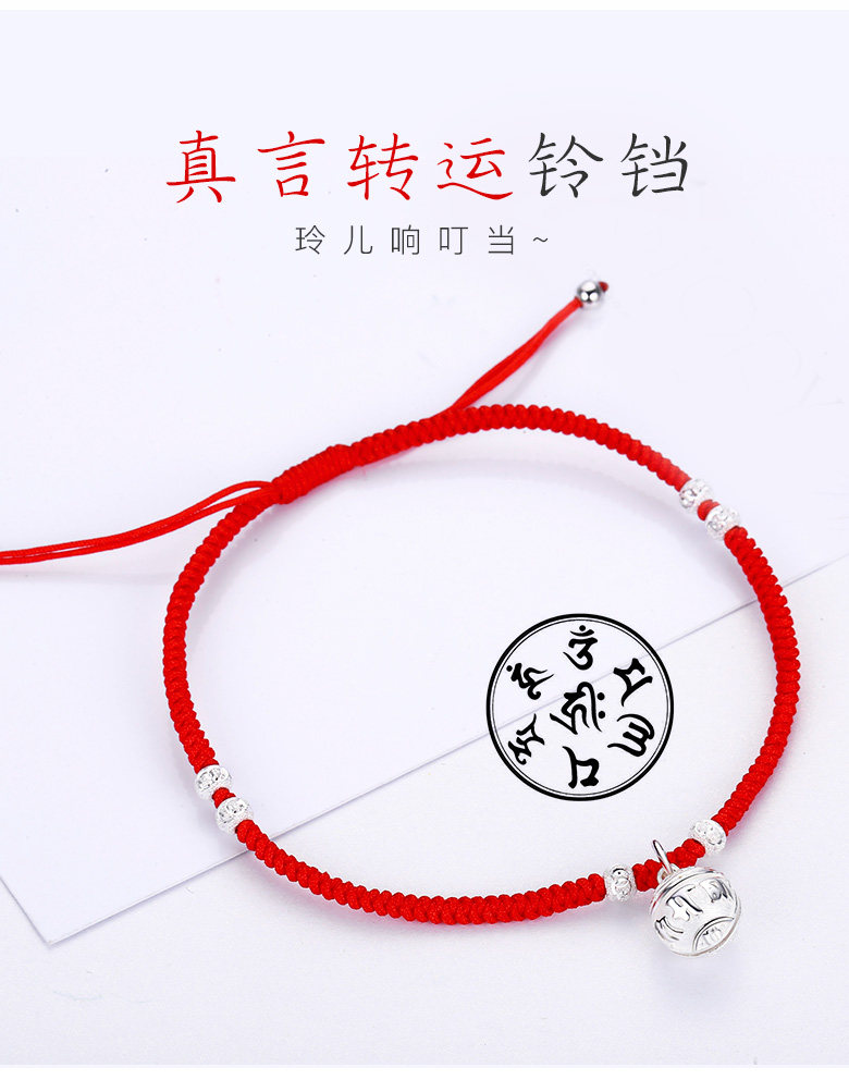 Chaine de cheville Femme en Argenterie - Ref 3101464 Image 8