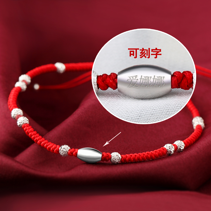 Chaine de cheville Femme en Argenterie - Ref 3104100 Image 3