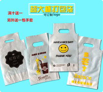 Milk tea bags packaging beverage bags soy milk coffee takeaway single and double cup bags thickened plastic bags custom logo wholesale