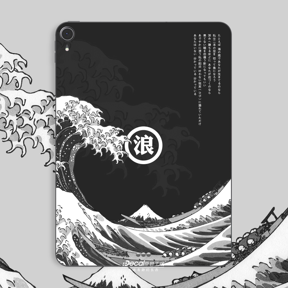 Apple Tablet Body Protection Film iPad mini5 2018 iPadairpro Back Sticker Không thấm nước - Phụ kiện máy tính xách tay dán bàn phím laptop asus