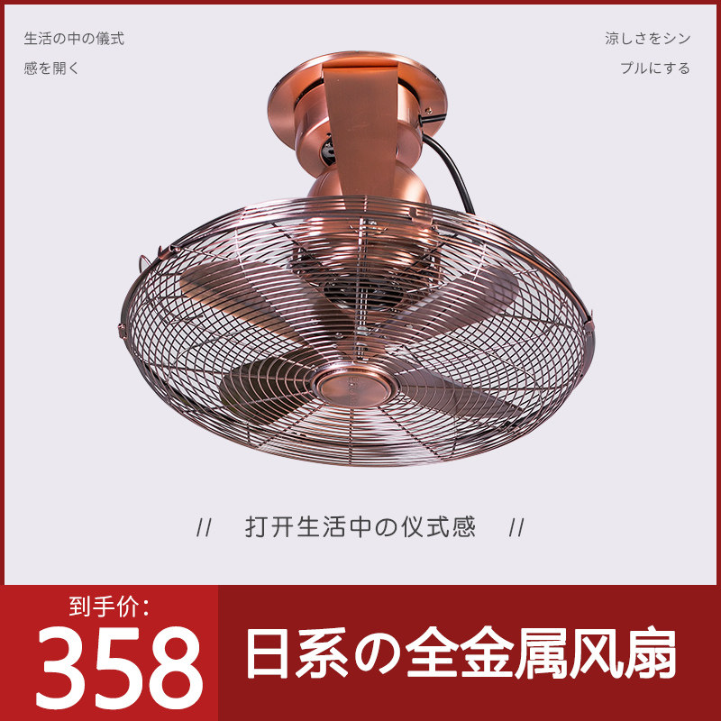 Non-cat retro remote control suction top fan metal 18 inch home 360 degrees Ecstasy ceiling ceiling fan industrial fan-Taobao