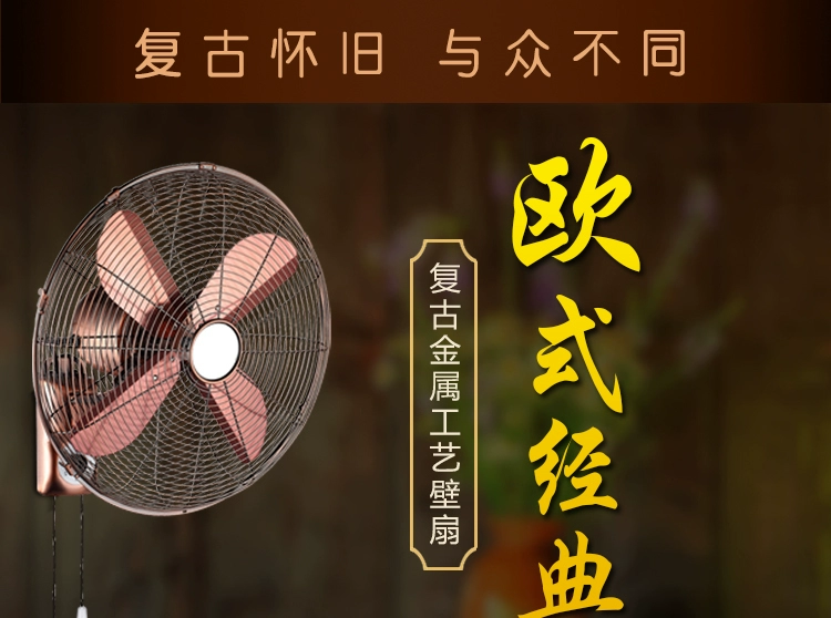 Quạt treo tường retro nhà hàng điều khiển từ xa treo tường thương mại treo quạt công nghiệp 18 inch lắc đầu quạt treo tường nhỏ - Quạt điện