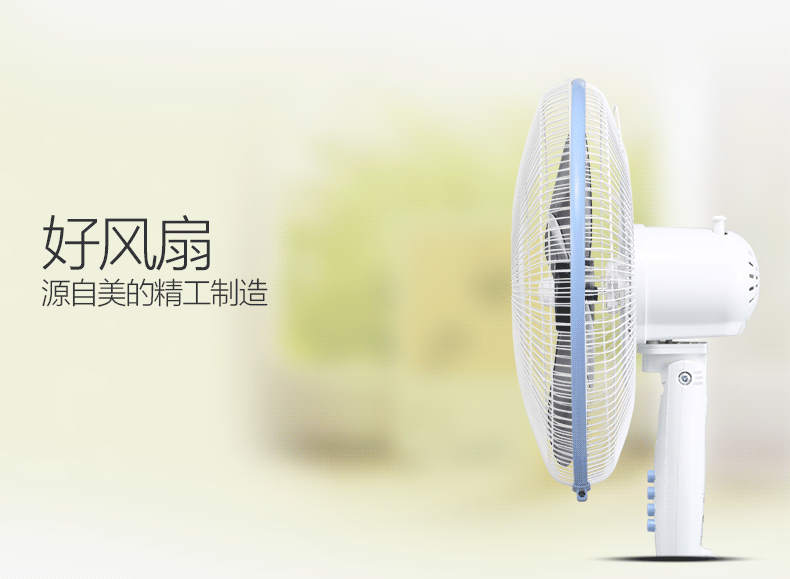 quạt yanfan Quạt điện đẹp FS40-11L1 lắc đầu quạt sàn nhà dọc quạt cơ im lặng - Quạt điện quạt sạc xiaomi