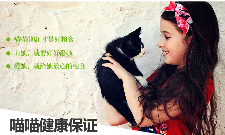 Nori hương vị tốt thức ăn đầy đủ cho mèo 500g làm đẹp bằng muối ít hương vị hải sản Hạt Cateye cho mèo có tốt không