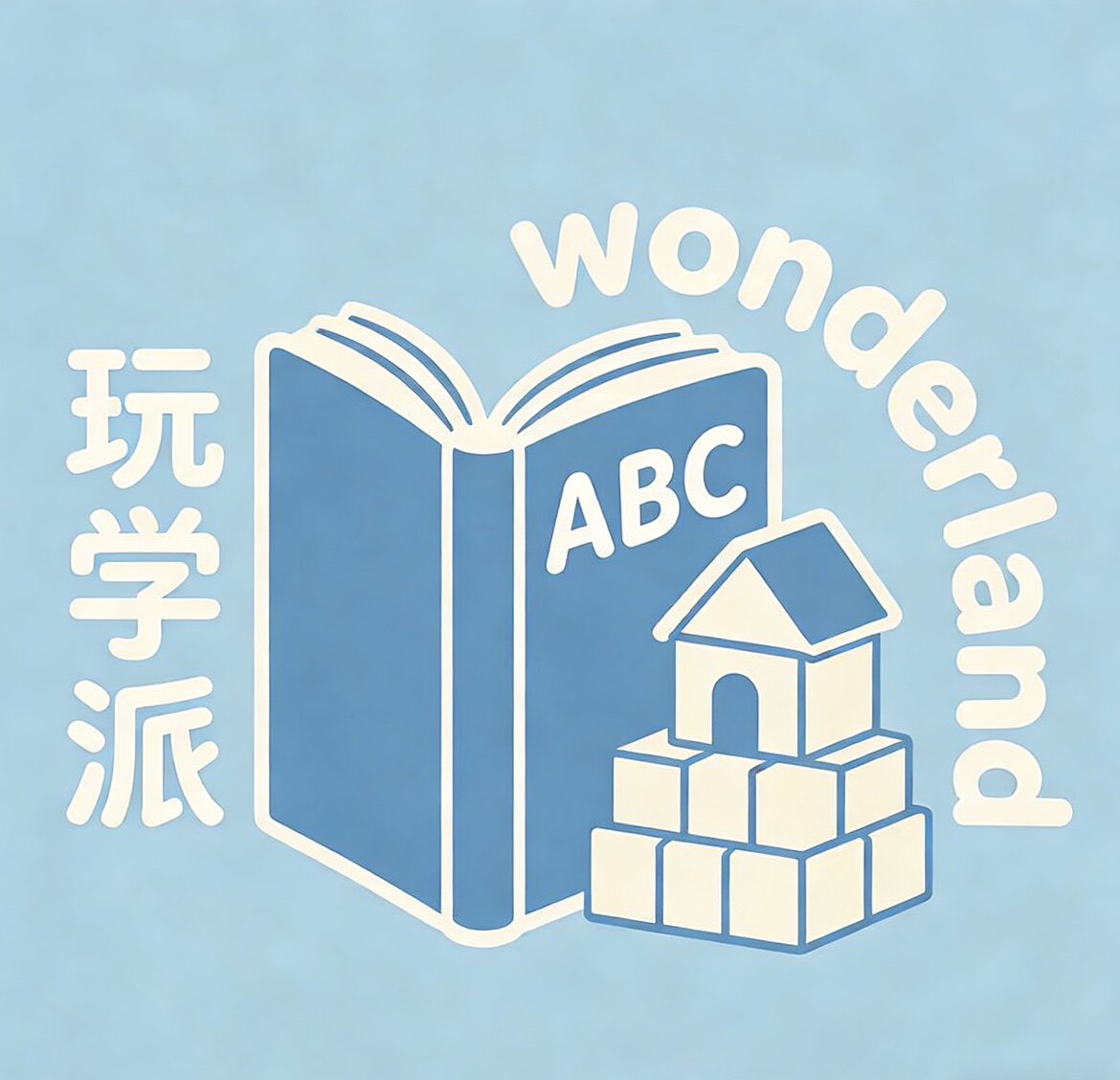 玩学派wonderland的LOGO